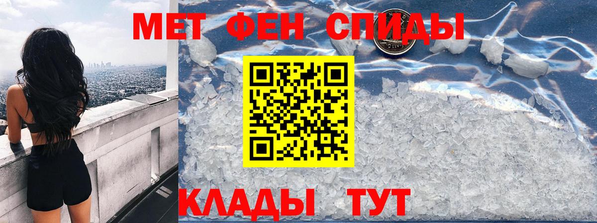 Amphetamine  МЕГА tor  Вход с VPN  Муравленко  Амфетамин Premium 
