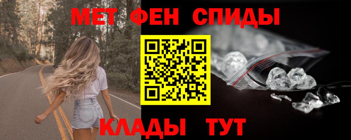 Amphetamine VHQ Муравленко