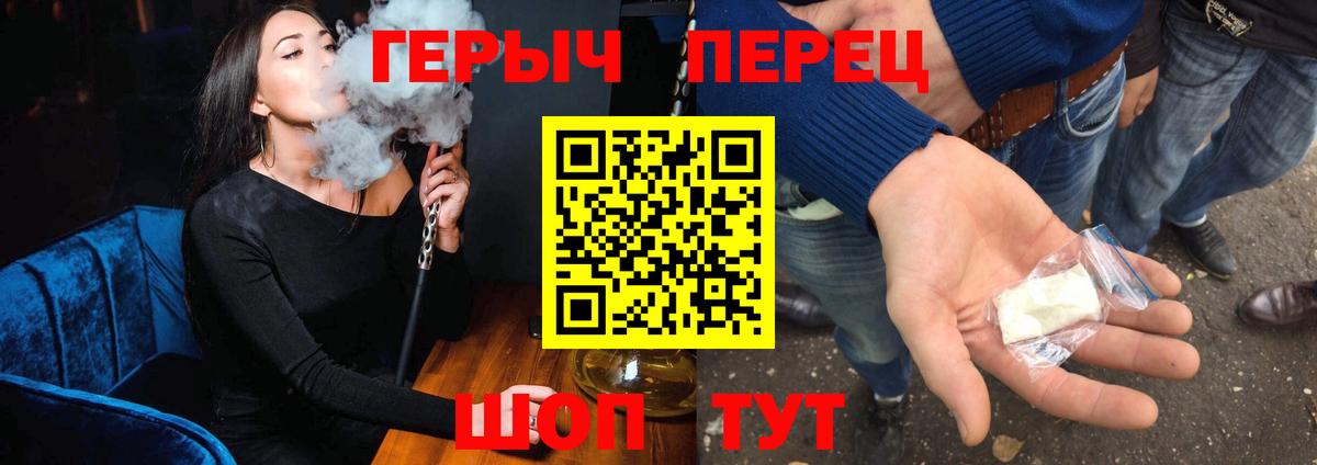 Героин гречка Муравленко