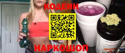 мяу мяу мука Донской