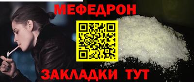 мяу мяу мука Донской