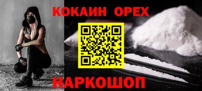 мяу мяу мука Донской