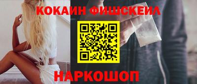 spice Заводоуковск