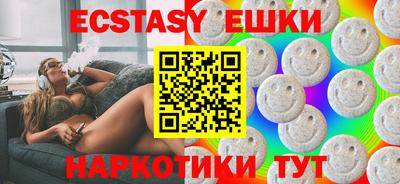 мяу мяу мука Донской