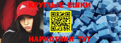 ECSTASY Донецк