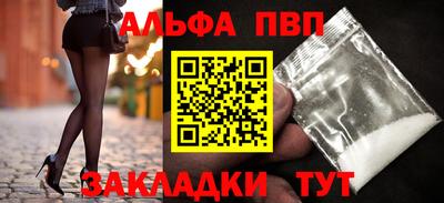 мяу мяу мука Донской