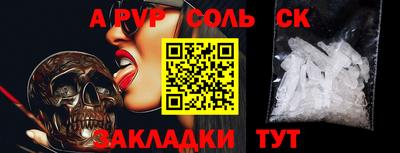 мяу мяу мука Донской