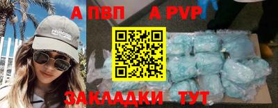 мяу мяу мука Донской