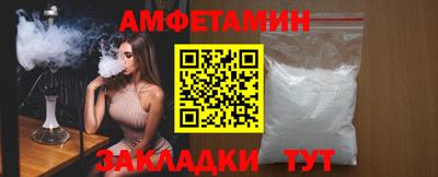 мяу мяу мука Донской