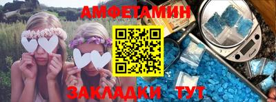 мяу мяу мука Донской