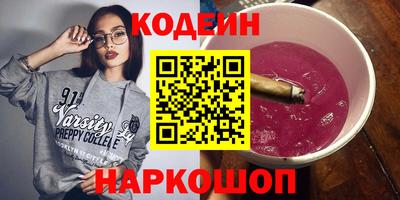 мяу мяу мука Донской