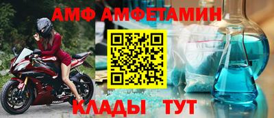 мяу мяу мука Донской