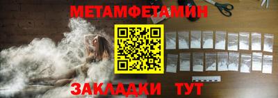 мяу мяу мука Донской