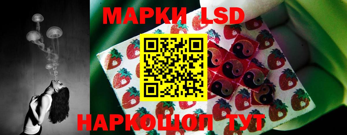 Лсд 25 экстази кислота Муравленко