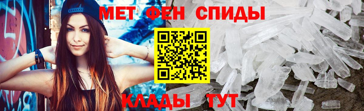 Первитин винт Муравленко