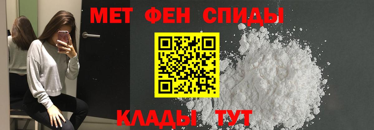 Муравленко  Метамфетамин пудра  Вход с VPN  Метамфетамин пудра 