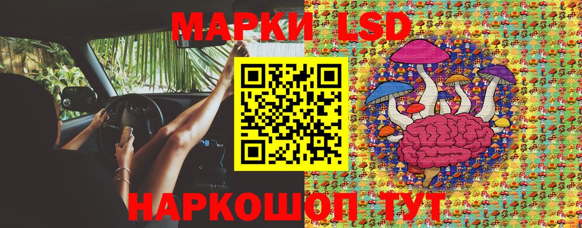 Марки N-bome  Марки NBOMe 1,8мг  Вход с VPN  Муравленко 