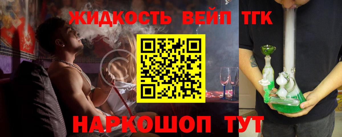 Кокаин  Вход с VPN  Муравленко  Альфа ПВП СОЛЬ кристаллы  ГАШ  Меф кристаллы  Каннабис 