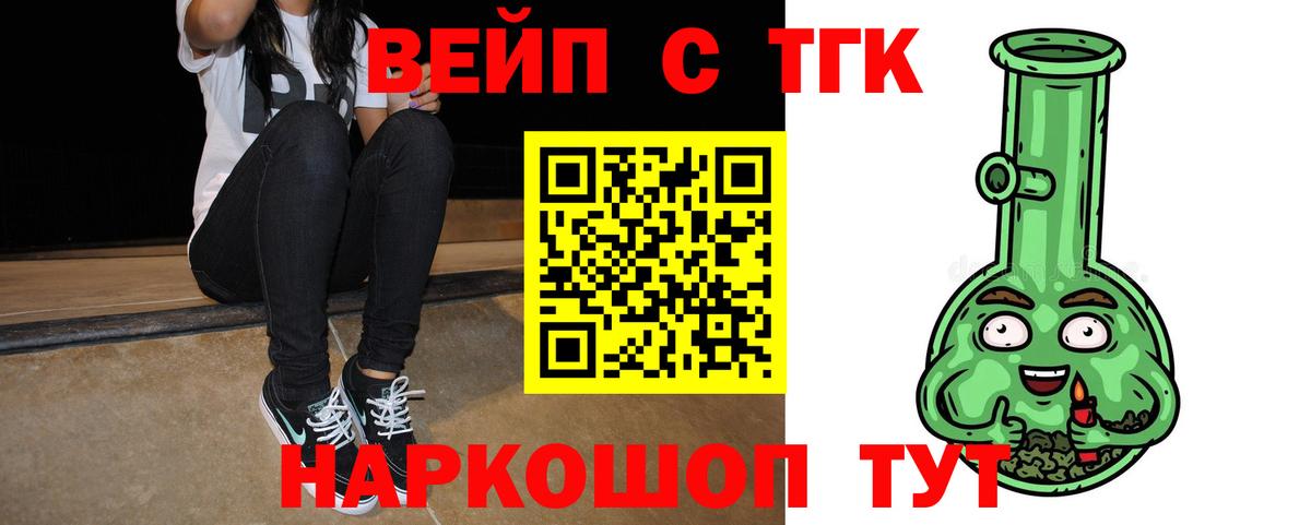цена наркотик  Вход с VPN  Муравленко  Дистиллят ТГК THC oil 