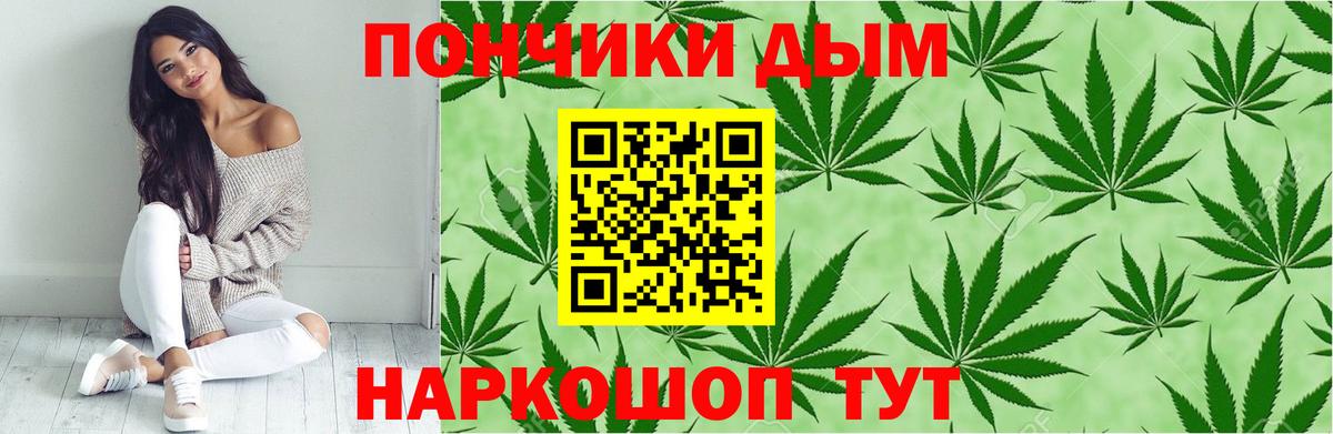 Конопля конопля  Вход с VPN  Каннабис Bruce Banner  Конопля сатива  Шишки марихуана план  Муравленко 